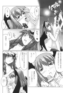 Page 7 of Mahou Toshokan no Yoru - preview thumbnail