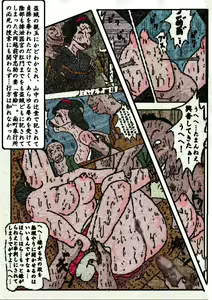 御奉行の妻 壮絶尻責め寺 - hentai manga cover image