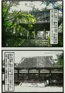 Page 4 of 御奉行の妻 壮絶尻責め寺 - preview thumbnail