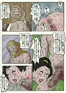 Page 58 of 御奉行の妻 壮絶尻責め寺 - preview thumbnail