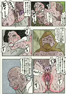 Page 68 of 御奉行の妻 壮絶尻責め寺 - preview thumbnail