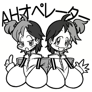 Page 122 of Komitamo CG Collection - preview thumbnail