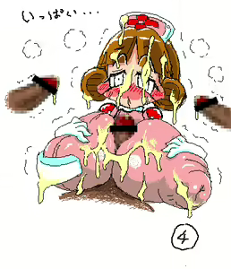 Page 129 of Komitamo CG Collection - preview thumbnail