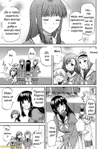 Page 5 of Onnanoko Bazaar Ch. 1 - preview thumbnail