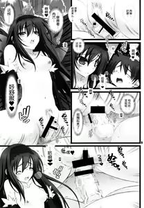 Page 9 of DUEL - preview thumbnail