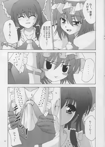Page 7 of Perhaps Peace One Day - preview thumbnail