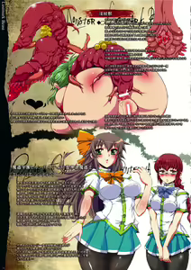 Page 34 of Bestiary II -Monster Daihyakka- - preview thumbnail