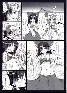 Page 13 of Red Honey Moon - preview thumbnail