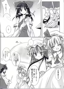 Page 5 of Red Honey Moon - preview thumbnail