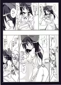 Page 10 of Red Honey Moon - preview thumbnail