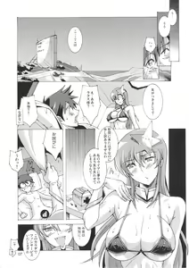 Page 6 of SQUAD GIRL - preview thumbnail