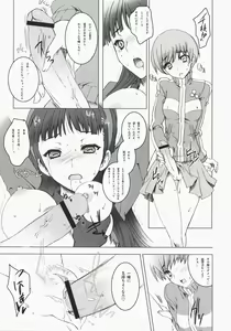 Page 10 of over the rain!! - preview thumbnail