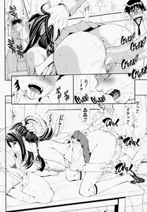 Page 101 of Muneatsu Koubi - preview thumbnail