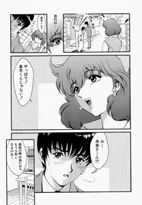 Page 156 of Muneatsu Koubi - preview thumbnail