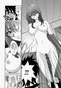 Page 179 of Muneatsu Koubi - preview thumbnail