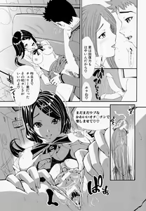 Page 68 of Muneatsu Koubi - preview thumbnail