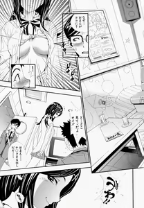 Page 80 of Muneatsu Koubi - preview thumbnail