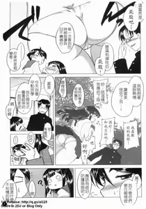 Page 8 of Anata ga Fureru Tabi ni - Whenever you touch me. | 我要你摸我! - preview thumbnail