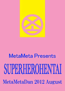 Page 47 of SUPER HERO HENTAI - preview thumbnail