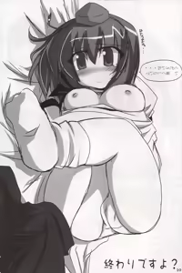 Page 7 of Touhou Gensoukyou ~romantic extended~ - preview thumbnail