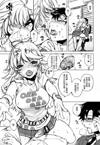 Page 10 of HONEY＊HONEY - preview thumbnail