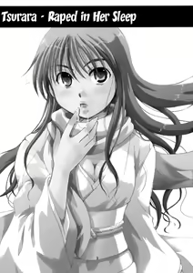 Page 4 of Tsurara Suiminkan | Tsurara Raped in her Sleep - preview thumbnail