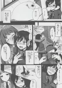 Page 4 of Chokketsu ♥ Accelerating - preview thumbnail