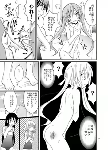 Page 16 of Kyou no Taiiku wa Zenra Suiei 3 - preview thumbnail