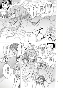 Page 24 of Kyou no Taiiku wa Zenra Suiei 3 - preview thumbnail