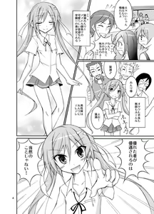 Page 3 of Kyou no Taiiku wa Zenra Suiei 3 - preview thumbnail