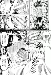 Page 271 of COMIC MILF 2012-08 Vol. 8 - preview thumbnail