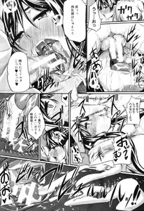 Page 273 of COMIC MILF 2012-08 Vol. 8 - preview thumbnail