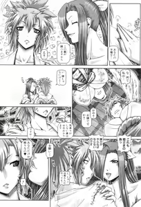 Page 46 of COMIC MILF 2012-08 Vol. 8 - preview thumbnail