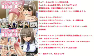 Page 100 of Biyaku Pool de Sukumizu ga Toketa Hinamusume Dairankou - preview thumbnail