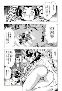 Page 10 of 吉原こちょこちょ女郎 - preview thumbnail