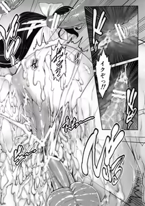 Page 38 of Roukaru -Wolf Hunt- - preview thumbnail
