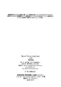 Page 21 of Saint Foire Festival eve Greta - preview thumbnail