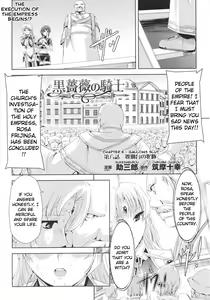 Page 88 of Slave Heroines Vol. 12 - preview thumbnail