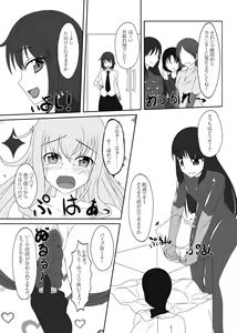 Page 38 of 2nd Skin vol. 5 - preview thumbnail