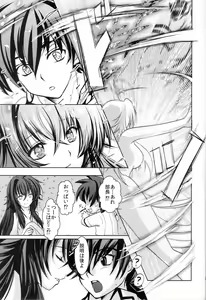 Page 33 of Oka-Ken Fullcourse - preview thumbnail