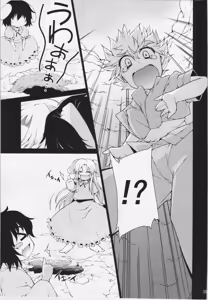 Page 11 of Kuu Neru Asobu - preview thumbnail