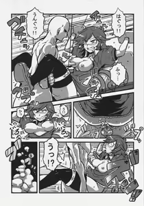 Page 11 of Letty-san Yume Mousou - preview thumbnail
