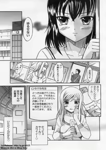 Page 155 of ANGEL Club 2008-07 - preview thumbnail
