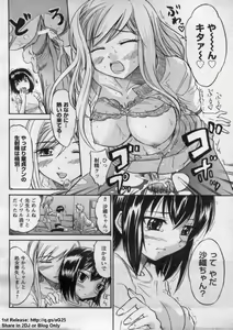 Page 168 of ANGEL Club 2008-07 - preview thumbnail