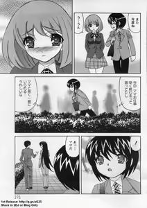 Page 267 of ANGEL Club 2008-07 - preview thumbnail