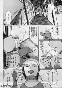 Page 332 of ANGEL Club 2008-07 - preview thumbnail