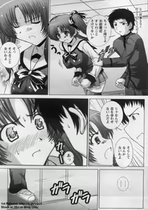 Page 370 of ANGEL Club 2008-07 - preview thumbnail