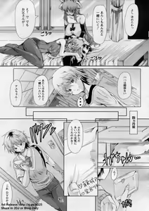 Page 405 of ANGEL Club 2008-07 - preview thumbnail