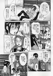 Page 51 of ANGEL Club 2008-07 - preview thumbnail
