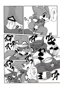 Page 11 of Ousama Game - preview thumbnail